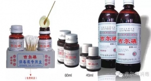 酒精？碘伏（fú）？生理鹽水？皮試前的（de）消毒 該如何選擇？