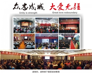 “一（yī）帶一路”上的公益：“中巴博愛醫（yī）療急救中心（xīn）”落地（dì）巴基斯坦