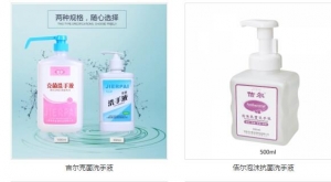 用消毒（dú）水或者抗菌洗手液有必要嗎？