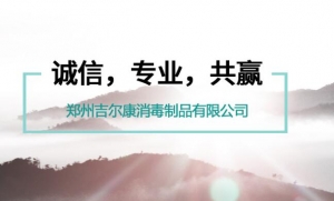 臭氧的理化性質及治療原（yuán）理