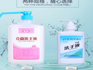 滴露消毒（dú）液的用（yòng）法