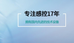 乙醇、雙（shuāng）氧水、聚維酮碘三種消毒液的用法