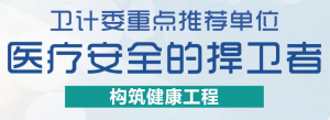 即用型消毒濕巾——正在取代傳統的水桶和毛巾對環境進行（háng）清潔消毒
