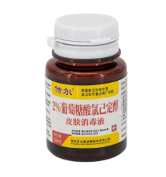 哪些醫用消毒品可以居家使用