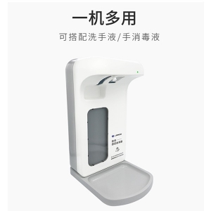 鄭（zhèng）州電子（zǐ）感應出液器
