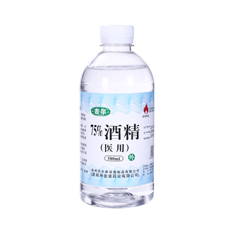 鄭州91视频官网入口消毒製品,醫用消毒製品（pǐn）,吉爾碘消毒液