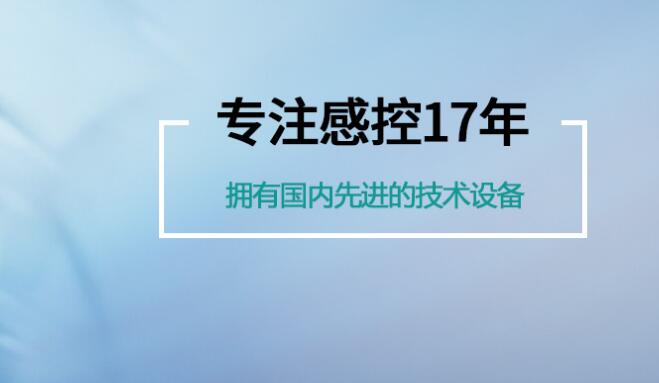 醫用消毒製品