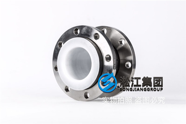 河(hé)北訂購襯四(sì)氟DN50可曲型橡膠軟連(lián)接 河(hé)北訂購襯四氟DN50可曲型橡膠(jiāo)軟(ruǎn)連接