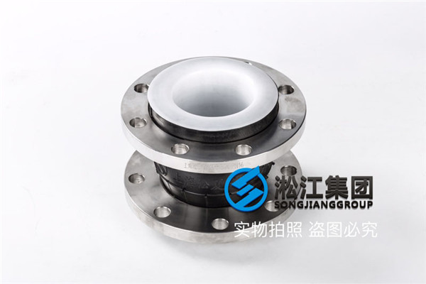 河北訂購襯四氟DN50可曲型橡膠軟連接 河北訂購襯四(sì)氟DN50可曲(qǔ)型橡膠軟連接(jiē)