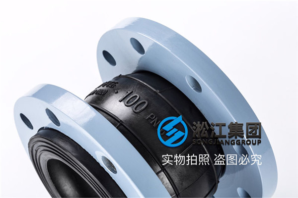 深圳采购DN80/DN100松夏牌橡(xiàng)胶软接头,备货充(chōng)足 深圳采购DN80/DN100松夏牌橡胶软接头,备货充足