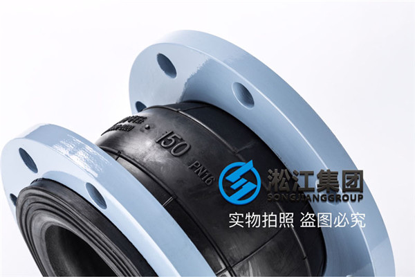 南昌采購走(zǒu)普通水DN150橡膠軟接頭 南昌采購走普通水DN150橡膠軟接頭