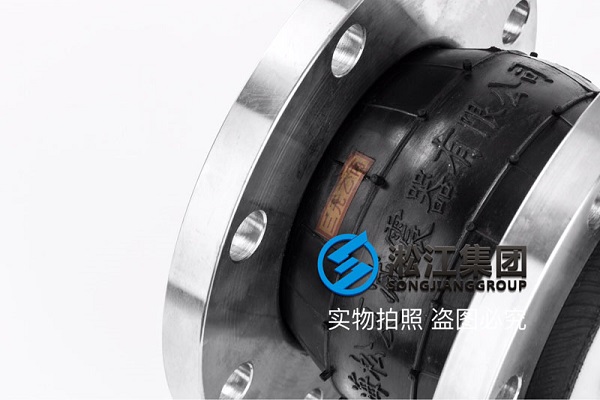 河北訂購襯四氟DN50可曲型橡膠軟連接 河北訂購襯四氟DN50可曲型橡膠(jiāo)軟連接(jiē)