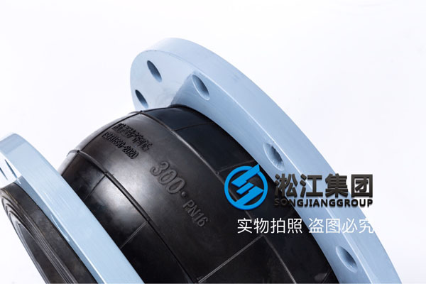 上海詢價普通DN400可曲橡膠接頭 上海詢價普通DN400可曲橡膠接頭