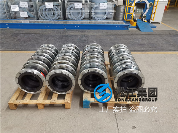 連(lián)雲港(gǎng)DN600法蘭軟連接,材質EPDM 交貨期是幾天? 連雲港DN600法蘭軟連接,材質EPDM 交貨(huò)期是幾天?
