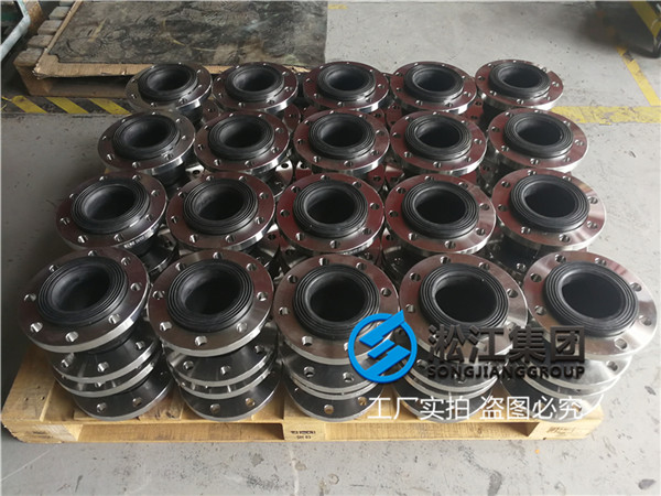超濾進水罐V-2002用DN150等徑軟連接,介質硫酸(suān)/硫酸鈉溶液 超濾進(jìn)水罐(guàn)V-2002用DN150等徑軟連(lián)接,介質硫酸/硫(liú)酸(suān)鈉溶液