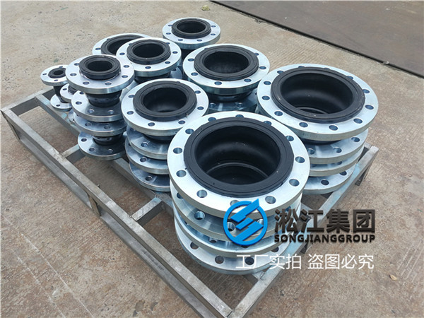 循环水泵连接用DN200 PN16天然橡胶接头你(nǐ)们有吗? 循环水(shuǐ)泵连接用DN200 PN16天然橡胶接头你(nǐ)们有吗(ma)?