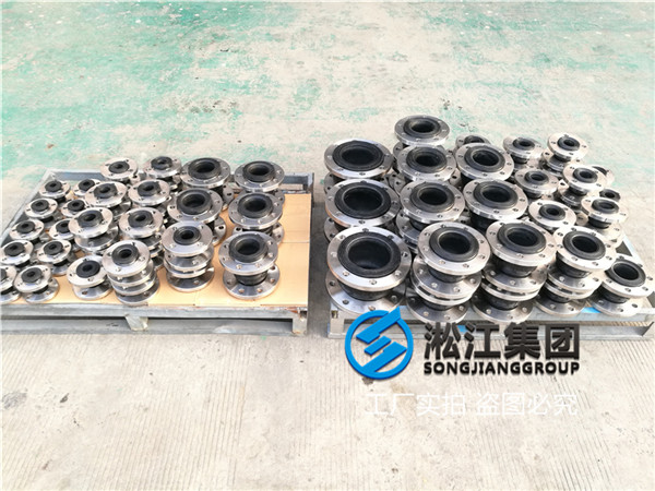 DN65耐液压油日标软接头厂里(lǐ)能不能做? DN65耐液压油日标软接(jiē)头厂里能不能做?