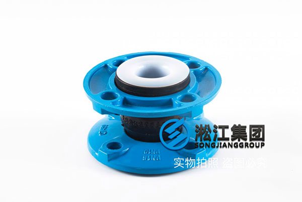 ​天津PN16氟橡膠軟（ruǎn）接頭裝於管（guǎn）路中